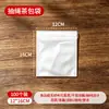 Sacos de chá descartáveis de TNT com cordão para atacado, sacos para decocção de ervas, sacos filtrantes para temperos, sacos para infusão de chá, sachês de chá