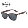 Gafas de Sol Exquisitas Simples Retro para Negocios Gafas de Sol para Mujer Sensación de Alta Gama Protección UV Protección Solar