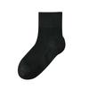 Calcetines anticracking de Acheng para mujer, nuevos para otoño e invierno, color liso, longitud hasta la mitad de la pantorrilla, calcetines de invierno, tela anticracking para el talón, mejora