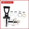 Accesorios de Grifo de Cubo Aislado Interruptor Cubo para Té de Leche de 10L 12L Boquilla Cubo para Leche de Soja Interruptor de Liberación de Agua de Acero Inoxidable