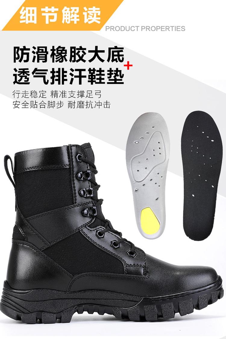 16作战靴新详情_07.jpg