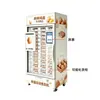 Máquina de venda automática de ovos frescos da comunidade, máquina de venda automática com escaneamento sem contato, armário refrigerado inteligente de venda automática para supermercado