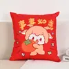 Año de la Oveja Manta Cojín Rojo de Apertura Cojín de Sofá Dos en Uno Almohada Lumbar Cojín Manta de Recuerdo para Reunión Anual de Empresa