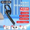 Nuevo Auricular Bluetooth de Negocios X6 con Control de Voz y Cancelación de Ruido, Inalámbrico, Standby Ultra Largo, Auriculares Bluetooth 5.0 con Gancho para la Oreja para Deporte