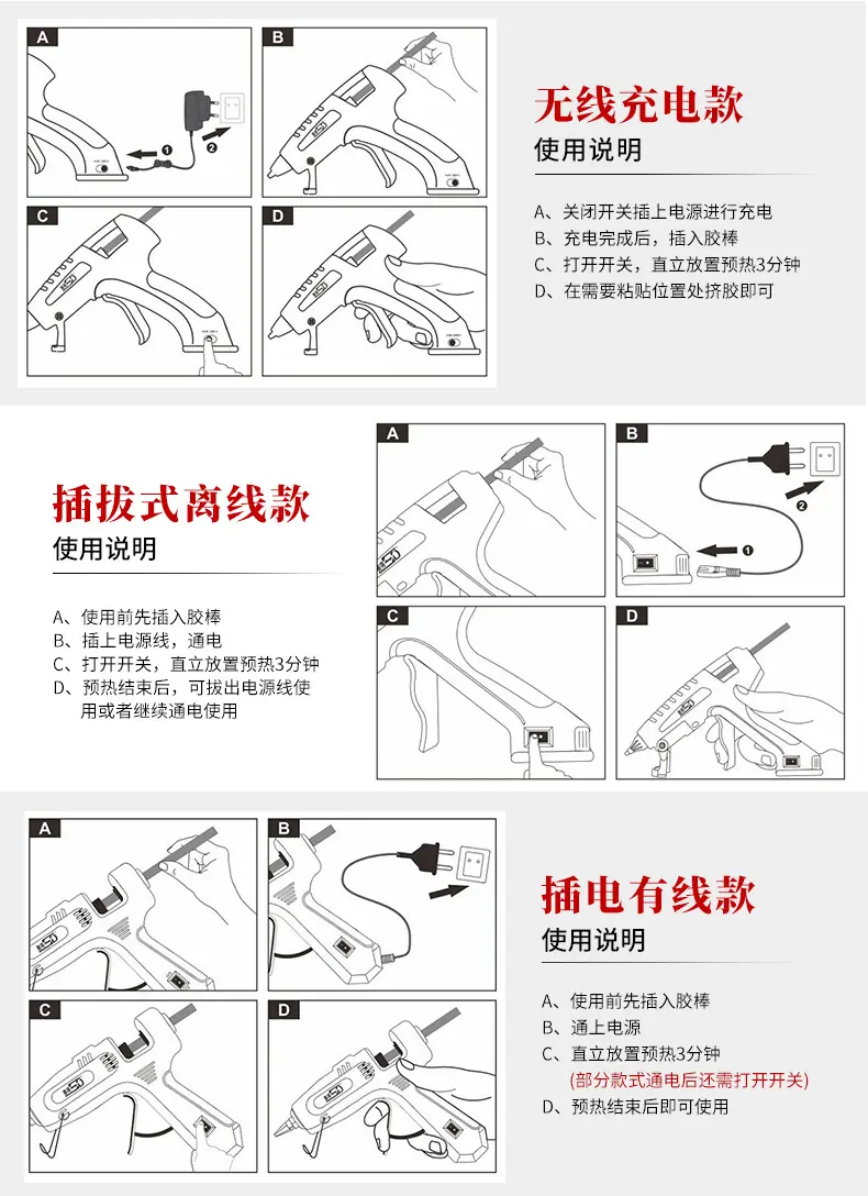 使用说明_01
