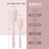 Raspador de Silicone Integrado Cozinha Resistente a Altas Temperaturas Raspador Grande para Bolo Mexer Creme Espátula de Grau Alimentício Espátula de Cozinha