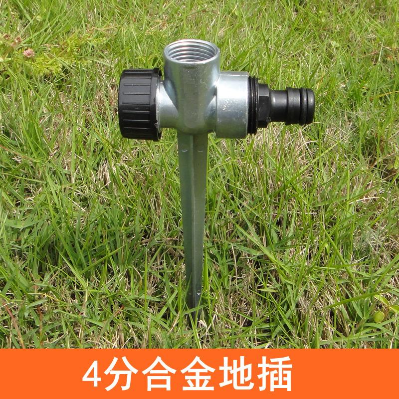 4分合金地插