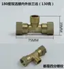 Tee de Unión de Alambre Interior y Exterior de 4 Puntos, Tee Móvil con Diente Interior y Exterior, Tee de Unión de Cobre, Accesorios de Tubería de Unión de Cobre