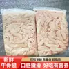 Medula Espinhal de Boi Fresca, Tutano de Osso de Boi, 1000g, Adequado para Comida de Bebê, Ingredientes para Hot Pot e Ingredientes para Churrasco