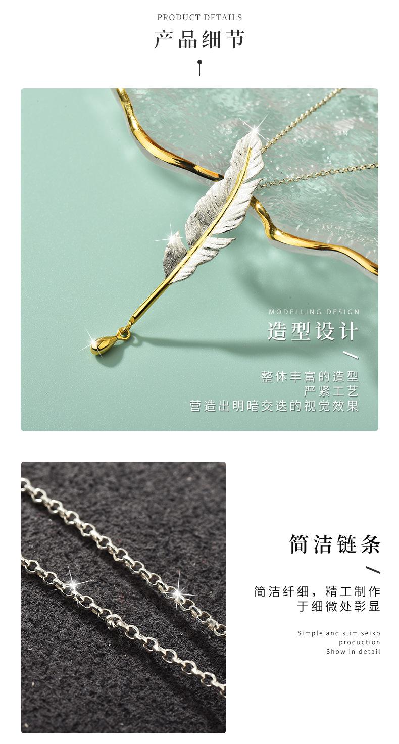 01轻语复古优雅墨滴鹅毛笔锁骨链_06.jpg