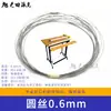 Juego de Accesorios para Máquina Selladora con Pedal de Pie de Elevación de Bola: Tira Adhesiva Roja, Cable Calefactor, Tela de Alta Temperatura, Interruptor de Viaje, Transformador, Placa de Circuito