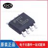 Chip IC de oscilación con temporizador de temporización SOP-8 LM555CMX/NOPB con serigrafía