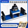 Aparelho de Teste de Flexão para Bloco de Concreto Celular Autoclavado Aparelho de Teste de Flexão Fixação para Resistência à Flexão de Bloco de Concreto Celular Autoclavado