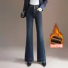 Jeans Simples Espessado com Veludo Feminino 2026 Outono Inverno Nova Temporada Calças de Boca Larga Micro Slimming Temperamento Moda Versátil Longas