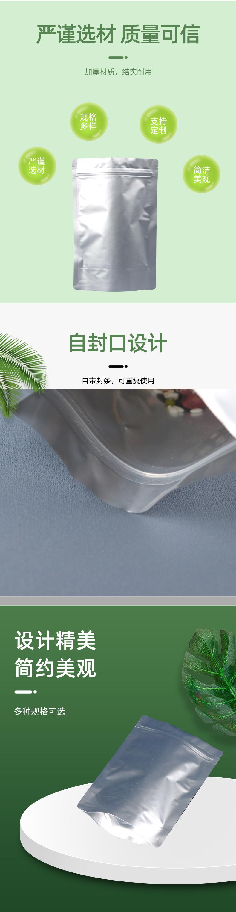 详情1_02