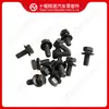 Piezas de Motor Tornillo de Cabeza Hexagonal 90011350017