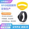 Pulsera electrónica de alta frecuencia 14443A, pulsera IC, pulsera inductiva para parque acuático, cerradura de huellas dactilares, pulsera IC, asequible y duradera