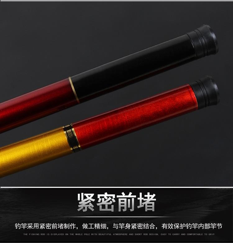 手竿2_04