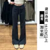 Calça Esportiva Preta Feminina, Novo Estilo Outono e Inverno 2025, Cintura Alta, Casual, Perna Reta Solta, Calça Jogger Wide-Leg Estilo Americano Petite