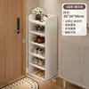 Sapateira, Pequena, Estreita, Multicamadas, para Uso Doméstico na Entrada, Simples, Interna, Esteticamente Agradável, Multicamadas, Boa para Apartamentos de Aluguel, Prateleira de Armazenamento