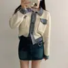 Cardigan de Punto de Colores Mixtos Estilo Chanel Juvenil Patchwork Chic Coreano Bloques de Color Chaqueta de Primavera y Otoño 2023