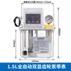 Máquina Dispensadora de Combustible 110V Herramienta Eléctrica Bomba de Aceite Máquina Dispensadora de Aceite Bomba de Lubricación