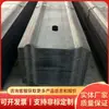 Envío directo desde la fábrica original, tiras de acero W en stock para entrega rápida, operación directa de fábrica. Las tiras de acero W no se rompen fácilmente y son flexibles de instalar.