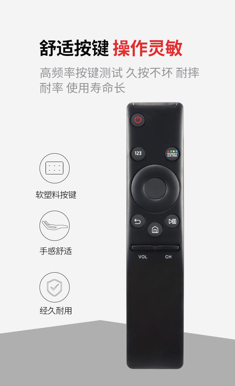 红外三星_03.jpg