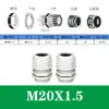 Conector impermeável de nylon poroso para cabo M20/PG16 conector de plástico Cabeça Grande selada para cabo trava fixa porca de fixação