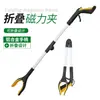 Pinzas Recogedoras de Basura Plegables Pinzas Sanitarias Herramienta de Saneamiento Limpieza de Inodoros Recogedor para Exteriores Pinza para Basura Mango Largo Portátil