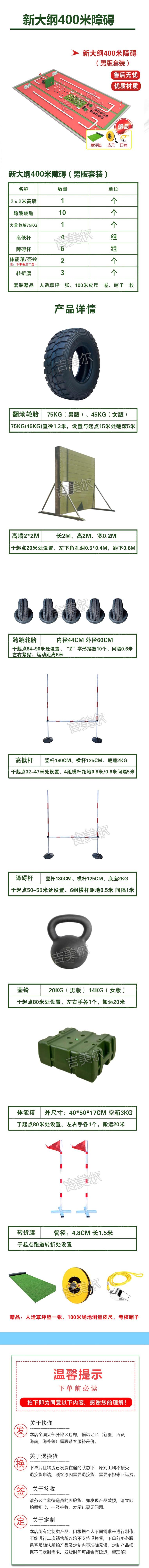详情图1