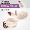 Urso sorrindo de boca aberta acessórios originais copo térmico infantil boneca de silicone capa original copo de dupla função capa com canudo