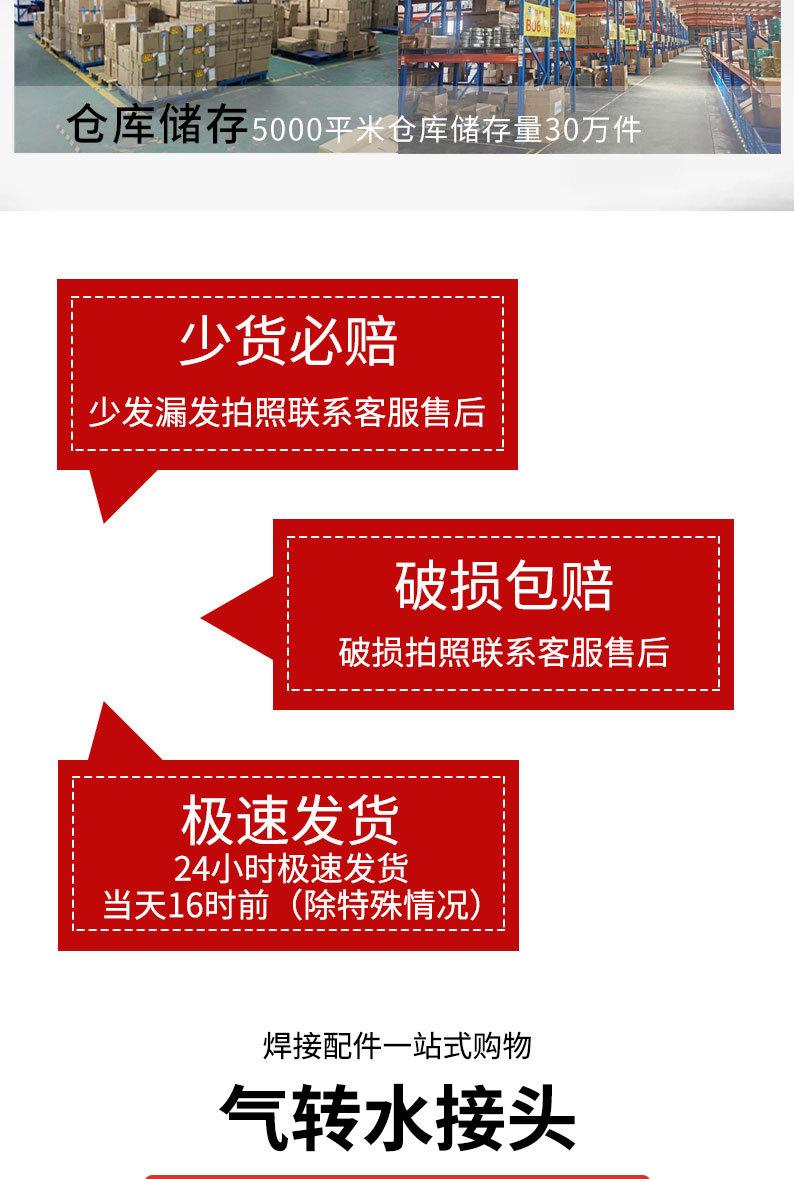 详情页切片_04.jpg