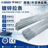 Fabricante de Tirante Galvanizado Produce Tirante Fotovoltaico Galvanizado por Inmersión en Caliente Tirante Diagonal Tirante Recto para Estructura de Acero m10 Tirante Galvanizado