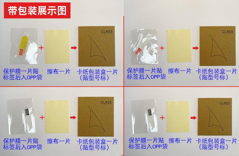 有刀模手环==带包装展示.jpg