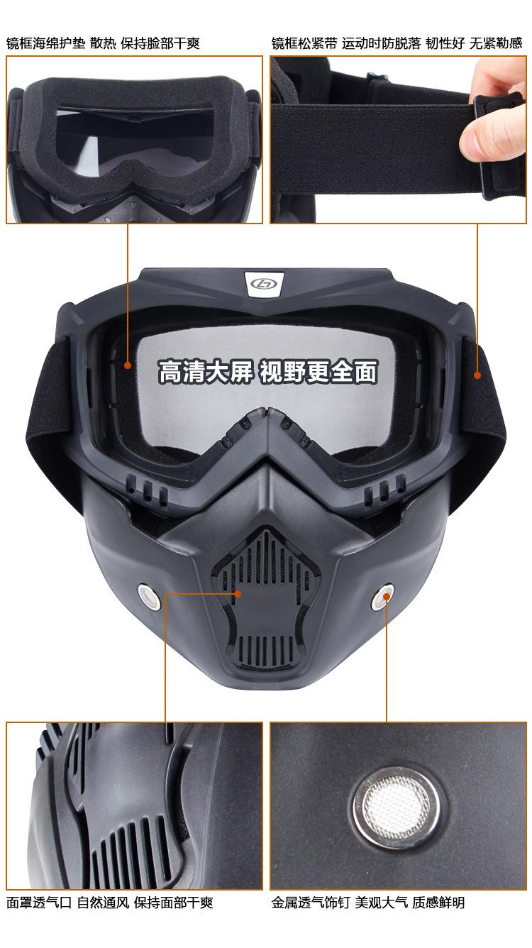 面罩军用镜-详情_18.jpg