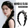 2026 Nuevo Estilo Diadema Alta para Mujer, Diadema Ancha de Satén con Dientes, Pinza para el Cabello Antideslizante, Accesorio de Lujo de Gama Alta para el Cabello
