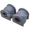 51306-SAA-J01 adequado para Honda Fit GD6 Carro Bucha de Borracha da Barra Estabilizadora Dianteira