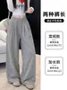 Calça de moletom cinza feminina, novo estilo primavera e outono, cintura alta, modelagem que afina, calça casual solta, calça de moletom wide leg estilo americano para baixinhas