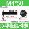 Tornillos de Máquina de Cabeza Cruzada de Acero Inoxidable 304 Negro M3M4M5M6M8 Tornillos de Máquina de Cabeza Plana Grande Chapados en Zinc Negro