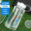 Botella de Agua de Plástico Espacial de Gran Capacidad para Hombres y Mujeres, Taza Portátil Estilo Ins para Viajes al Aire Libre