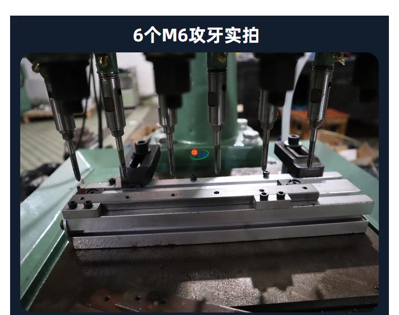 6轴m6自动攻牙机 多头攻丝机可调节6516多轴攻