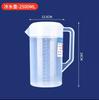 Botella de agua fría para PC de plástico de gran capacidad con escala tetera para leche olla para jugo engrosada resistente a caídas resistente al calor taza medidora