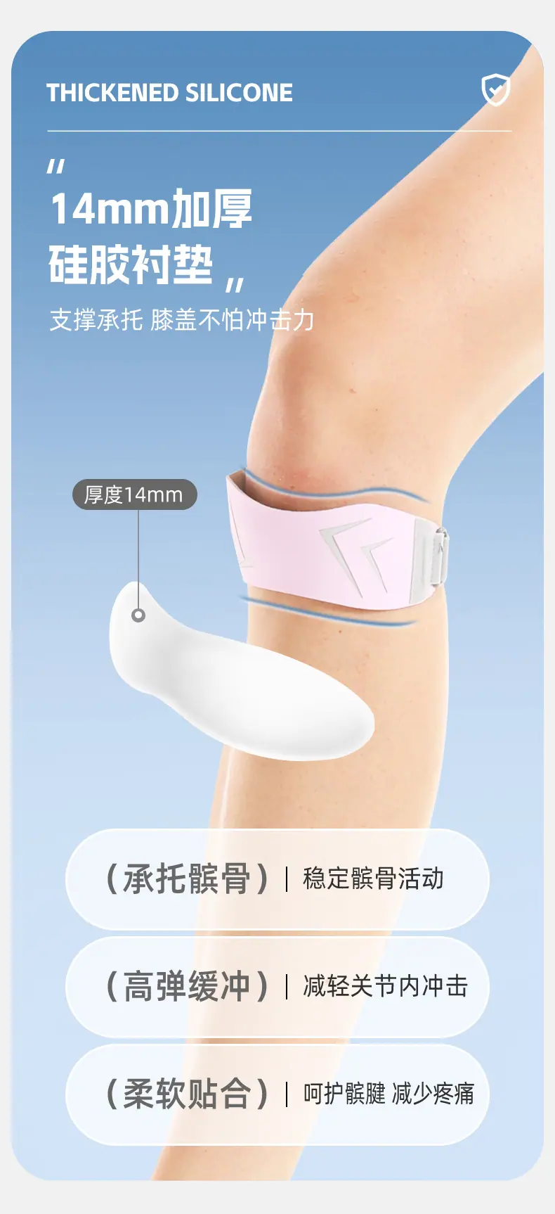 粉色髌骨带详情_05.jpg