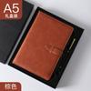 2021 negocio imitación cuero PU cuaderno LOGO personalizado creativo B5 set de caja de regalo spot A5 Cuaderno personalizado