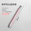 Palito Magnético para Nail Art Dupla Face Varinha Mágica Ampla Contas de Vidro Olho de Gato Ferramenta Magnética Ferramenta de Unha Vestível Kit de Materiais
