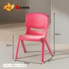 Frete Grátis Cadeira de Plástico para Adultos, Cadeira de Jantar Doméstica Espessada, Cadeira com Encosto, Cadeira de Estudo, Cadeira de Segurança para Jardim de Infância