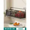 Estante de Cocina para Cebolla, Jengibre y Ajo, Estante de Almacenamiento de Condimentos, Cesta de Pared para Verduras, Cesta de Almacenamiento, Estante de Pared con Drenaje