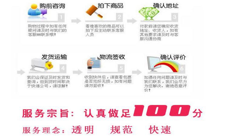 服务理想.JPG