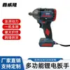 Soquete Elétrico Pistola de Ar 330 Torque Chave de Impacto Elétrica Chave de Fenda Recarregável Multifuncional Doméstico Reparo Automotivo Chave de Impacto Elétrica de Lítio